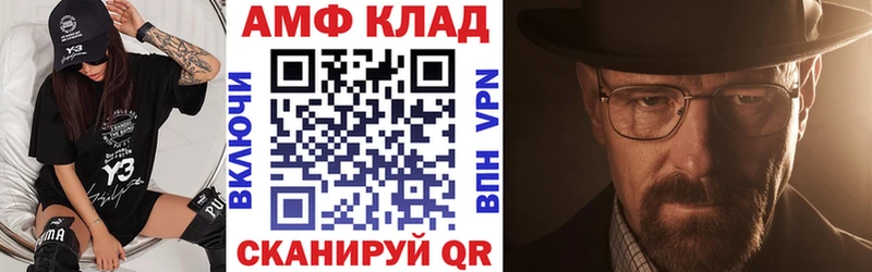 где найти   Чита  АМФЕТАМИН 98% 