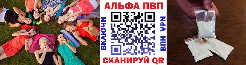 mega ссылка  Чита  A-PVP мука 