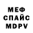 МЕТАДОН кристалл Kurassaki kain