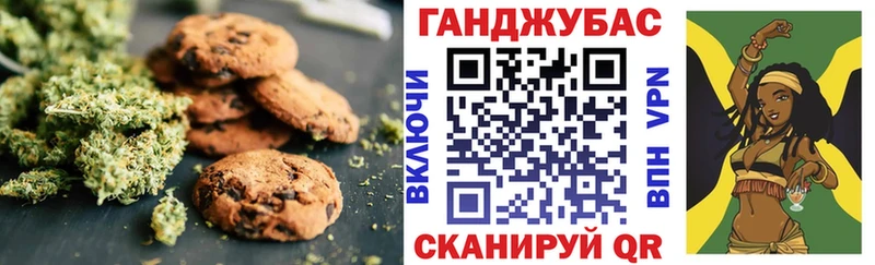 Cannafood конопля  Чита 