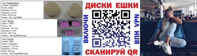 ЭКСТАЗИ 99%  Чита 