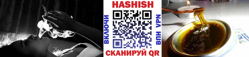 ГАШИШ ice o lator  Чита 
