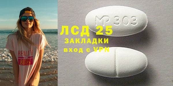 мескалин Верхний Тагил