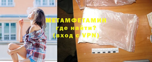 spice Верхнеуральск
