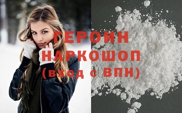 мескалин Верхний Тагил