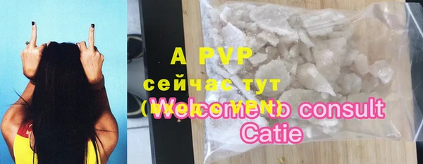 меф VHQ Бородино