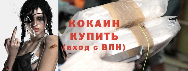 spice Верхнеуральск