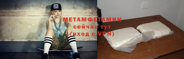 гидра Бронницы