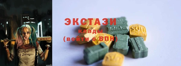а пвп мука Бугульма
