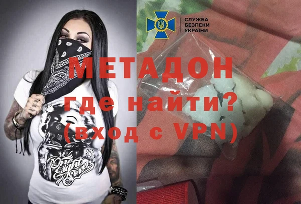 мескалин Верхний Тагил