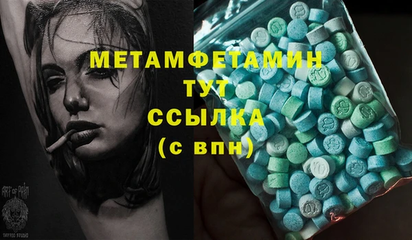 мескалин Верхний Тагил