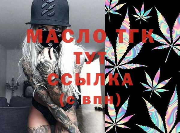 mdma Верея