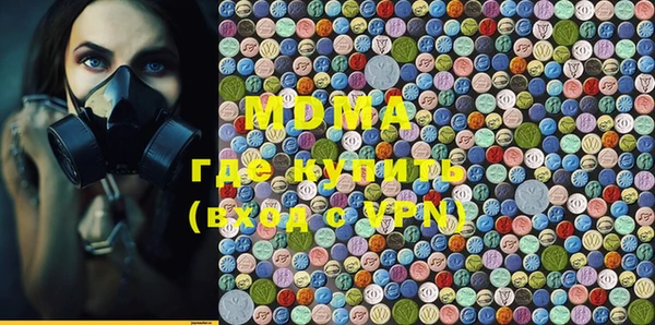 мескалин Верхний Тагил