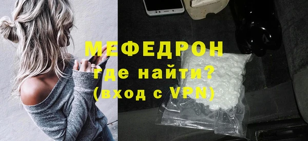 spice Верхнеуральск