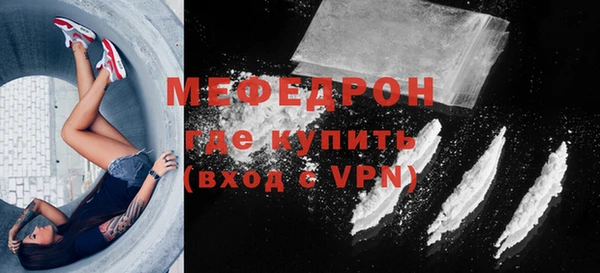 гидра Бронницы