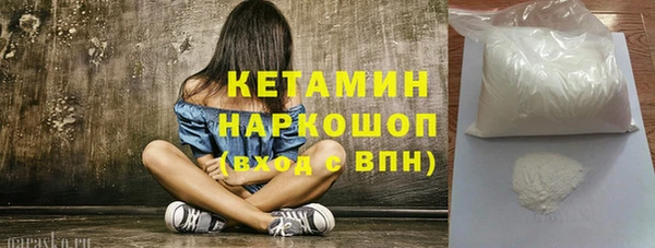 меф VHQ Бородино