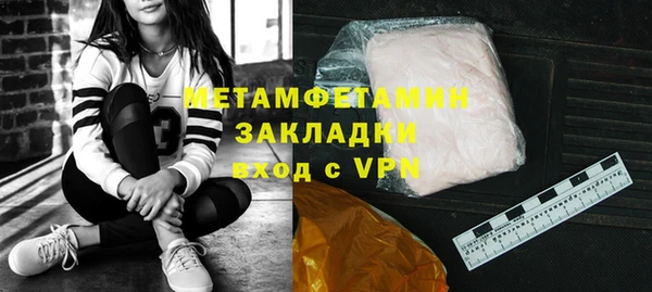 spice Верхнеуральск