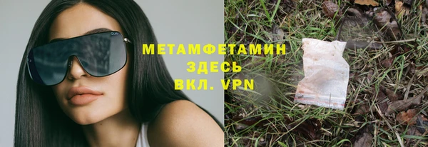меф VHQ Бородино