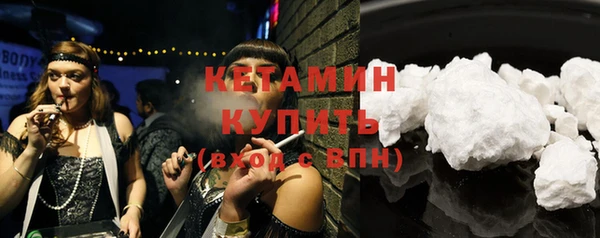 мескалин Верхний Тагил