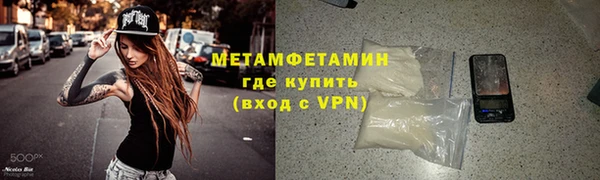 меф VHQ Бородино