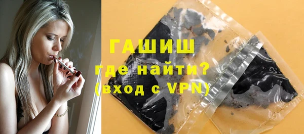 гидра Бронницы