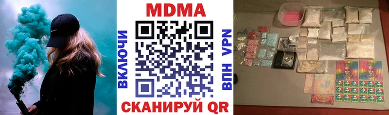 MDMA молли  Чита 