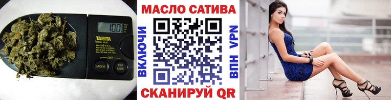 ТГК вейп  Чита 